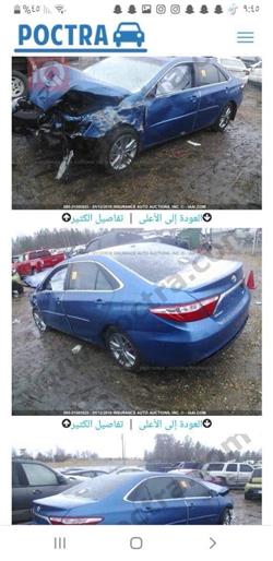 تويوتا كامري